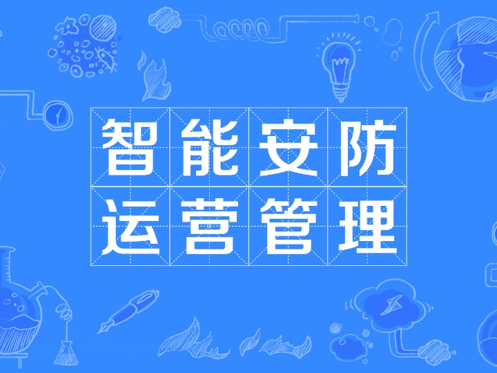 新泰新汶电脑维修上门服务_网络维护_监控安装维护